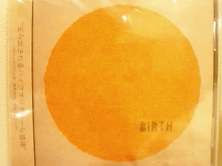 birth